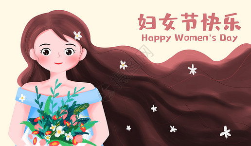 女神节插画背景图片