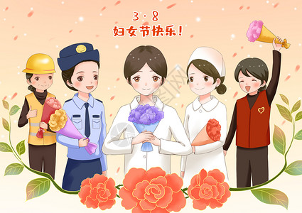 三八妇女节女警女工人高清图片