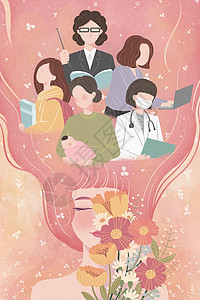 鲜花背景海报三八女神节竖版插画插画