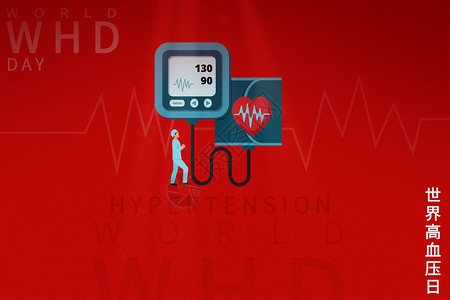 世界高血压日健康高清图片素材