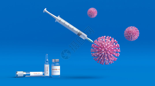 打针筒新冠病毒疫苗接种设计图片