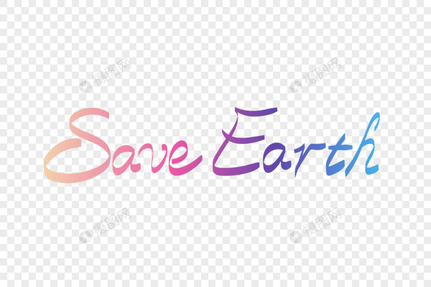 高端大气Save Earth字体图片