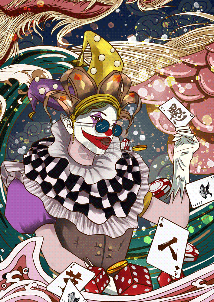 小丑在愚人节玩牌整蛊GIF