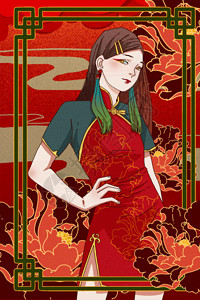 女性精致美妆国潮美妆服饰女性装饰插画之模特叉腰摆拍GIF高清图片