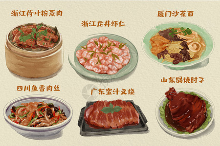 特色菜推荐手绘各地城市家乡美食插画