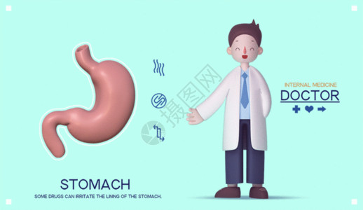 小人偶3D医疗健康海报gif动图高清图片