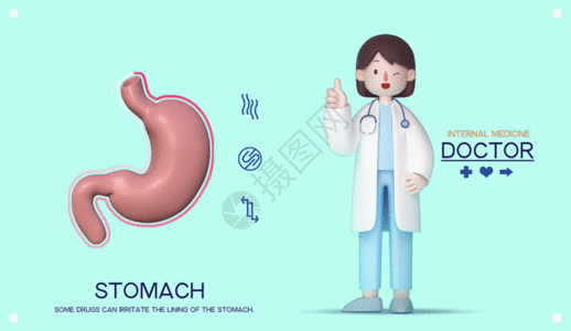 3D医疗胃部健康海报图片