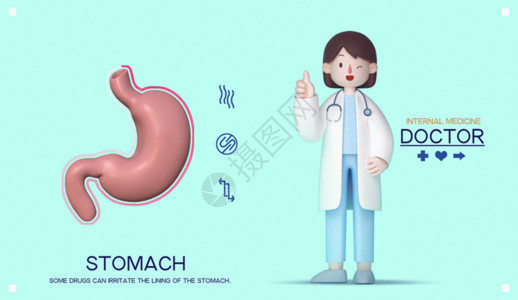 小人偶3D医疗胃部健康海报高清图片