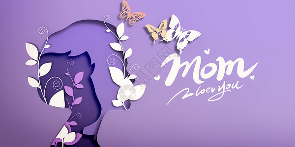 唯美紫色花朵母亲节海报设计图片