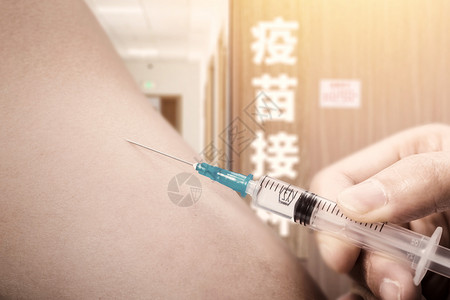 冠状病毒预防疫苗接种设计图片