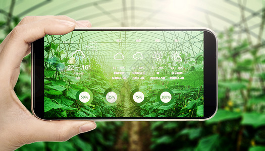 科技农业生产手机高清图片