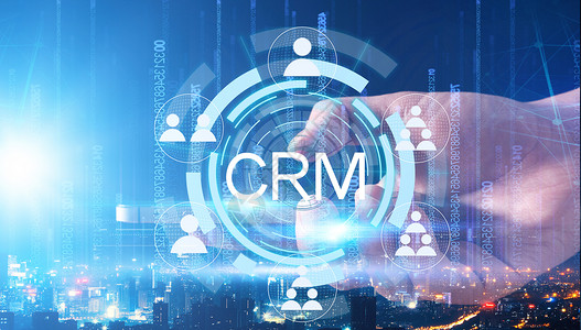 crm客户关系管理设计图片