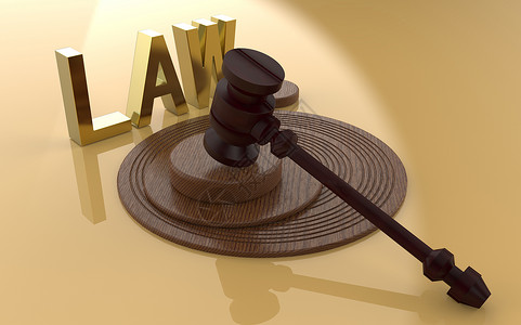 民法典背景世界法律日设计图片