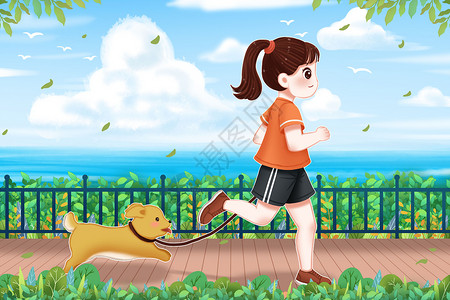 散步遛狗休闲海边带着狗跑步的女孩插画