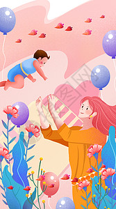 育婴海报感恩母亲节妈妈的爱开屏插画插画