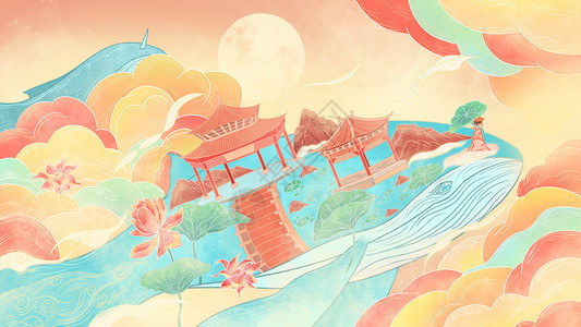 鲸鱼建筑中国风插画图片