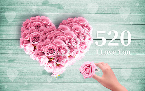 单手拿爱心520爱心玫瑰设计图片