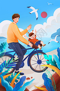 海边父女单车旅游扁平插画图片