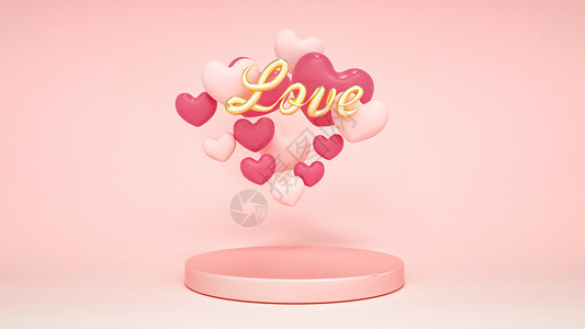 会员促销日love爱情情人节场景设计图片