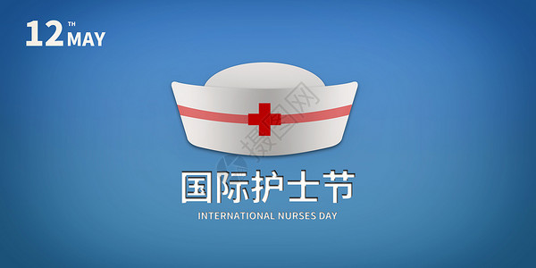 淑女帽国际护士节设计图片