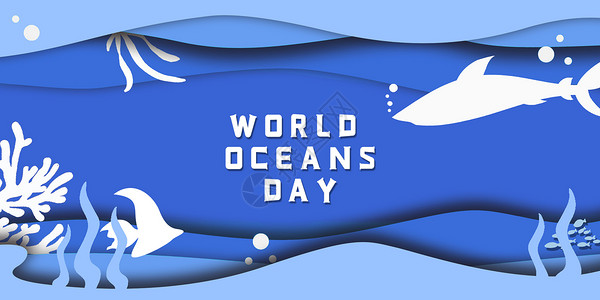 蓝色海洋鱼类世界海洋日设计图片