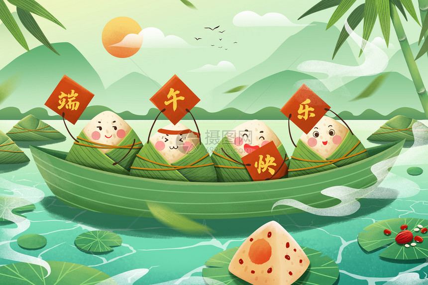 五月初五端午节端午快乐粽子船插画图片