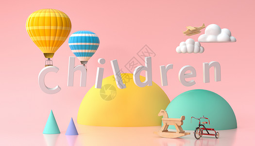 拼色小车玩具C4D儿童节场景设计图片
