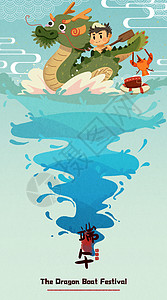 端午六一端午节儿童节儿童划龙舟运动插画开屏海报插画