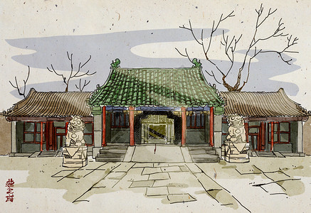 北京恭王府蝠厅恭王府钢笔水彩淡彩速写插画