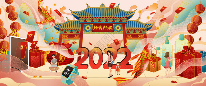 宣传活动促销国潮风新年插画2022插画