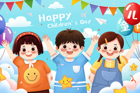 清新六一儿童节欢乐的孩子气球插画背景图片
