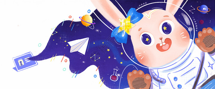 课外培训儿童节宇航员兔子运营插画banner插画