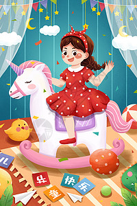 红色纸飞机六一儿童节骑木马女孩玩具插画插画