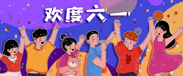 棒棒糖简笔画庆祝儿童节的青少年banner插画