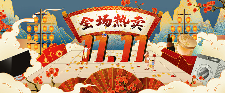 618年中盛典双十一国潮风大促banner插画插画