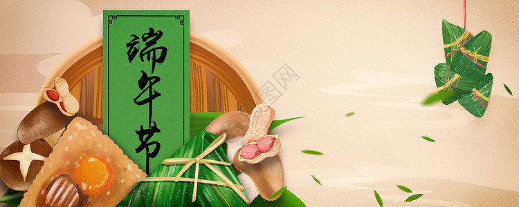 中式美食背景端午节设计图片