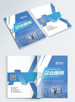 科技商务合作简约大气蓝色渐变企业画册封面设计模板