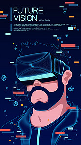 虚拟现实科技手机VR科技未来科学人脸识别智能手机插画开屏插画插画