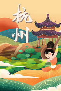 国潮风旅游城市杭州插画背景图片