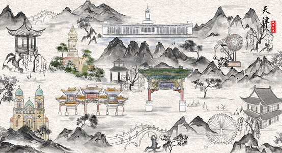 天津城市印象旅游水墨插画图片
