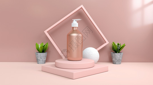 粉色瓶子高端化妆品样机设计图片