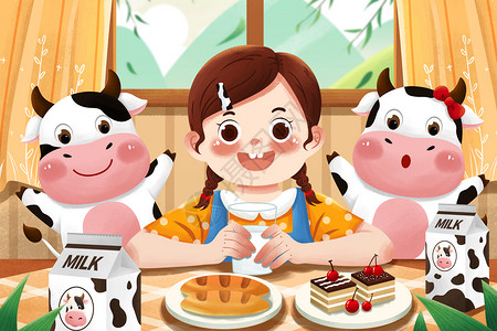 吃早餐插画世界牛奶日喝牛奶女孩与奶牛插画插画