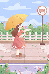 清新下雨天女孩插画背景图片