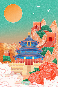 京剧海报素材国潮城市插画北京祈年殿插画