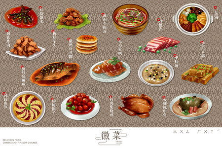 豆捞食物原料徽菜安徽特色厚涂美食插画