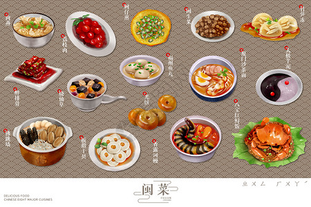 闽菜福建特色厚涂美食传统美食高清图片素材