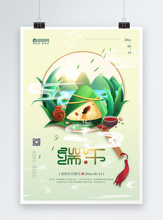 中国风江南情海报设计插画风五月初五端午节宣传海报模板