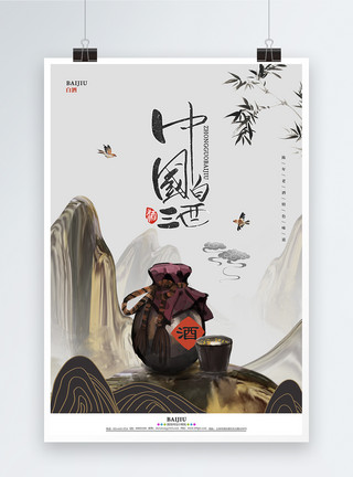 桂花酒瓶唯美中国风白酒宣传海报模板