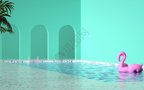 火烈鸟泳池3d游泳池设计图片