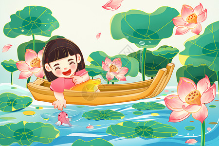夏天花园小女孩坐船游荷花荷叶插画